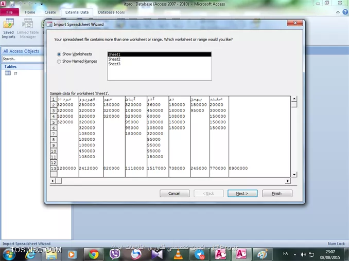 آموزش اکسس 2016 (Access) قسمت 2: Import اطلاعات به پایگاه داده