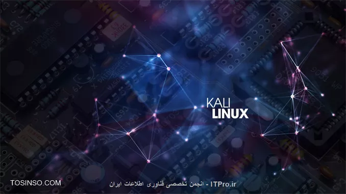 آموزش نصب کالی لینوکس (Kali Linux) قسمت 3 : ساخت Image دلخواه
