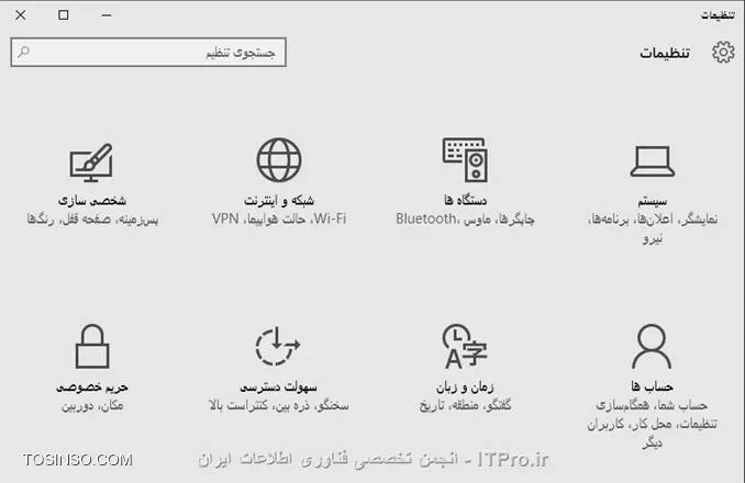 وب سایت توسینسو