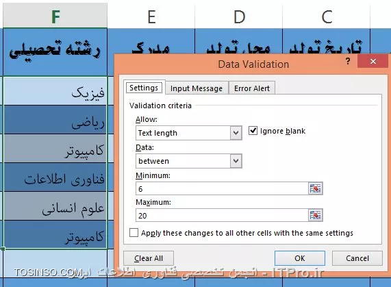 وب سایت توسینسو