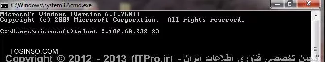 آموزش استفاده از Telnet