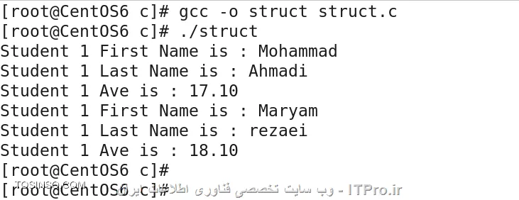 با سلام و وقت بخیر. در این جلسه درمورد struct صحبت میکنیم. فرض کنید میخواهیم اطلاعات یک شخص یا یک دانشجو مانند نام، معدل، شماره دانشجویی و ...  را ذخیره کنیم. اگر از آرایه ها به یاد داشته باشید چون کل آرایه از یک جنس است، مثلا یا int یا float ،نمیتوان انواع مختلفی از داده را درون آن ذخیره کرد. در اینجاست که از struct استفاده میکنیم. در struct میتوانیم اطلاعات را بصورت کپسوله ذخیره کنیم. برای همان مثال دانشجو نیاز داریم که عناصر متفاوت نام و ... در کنار هم، متصل به هم و با یک نام تعریف شوند تا بتوان مجموعه آنها را با هم صدا زد یا پردازشی روی آنها انجام داد ، به یک تابع فرستاد و ... . با دیدن مثال بهتر متوجه خواهید شد. یک سند خالی با gedit یا vim باز کنید و کد های زیر را وارد کنید. 
<center>
||http://tosinso.com/files/get/f20344d2-a2bb-44f5-8031-0cb78d57580a||
<center>
<center>
||http://tosinso.com/files/get/cca811e7-0548-4fb8-8dc8-30ebef3b7e6d||
<center>
میتوان struct را قبل از تابع main نیز تعریف کرد. حالا من اول main تعریف کردم. ابتدا کلمه کلیدی struct را نوشته و پس از آن نام struct را وارد میکنیم. درون بدنه struct عناصر آنرا مشخص میکنیم. برای مثال اطلاعات یک دانشجو را میخواهیم ذخیره کنیم. تعدادی عنصر دلخواه با data type های متفاوت تعریف میکنیم. حال باید اطلاعات دانشجو ها را وارد کنیم. دو متغیر دانشجو از جنس ساختار student_profile میسازیم (خط 15 و 16). برای مقدار دهی، ابتدا نام متغیر ساختاری، سپس نقطه و بعد از آن نام عنصر دلخواه ساختار را مینویسیم و مقدار دلخواه را وارد میکنیم. برای مقدار دهی به رشته ها از تابع strcpy مطابق الگو استفاده کنید. برای چاپ هم از تابع printf استفاده کردیم. در قسمت مشخص کردن متغیر ورودی تابع printf، ابتدا نام متغیر ساختاری و سپس عنصر مورد نظر را وارد میکنیم.
میتوانید مانند آرایه ها هم مقدار دهی کنید. حواستون به ترتیب هم باشه.
<center>
||http://tosinso.com/files/get/bd77c824-b74d-4a4e-9169-17022e246534||
<center>
حتما تا الان این سوال واستون به وجود آمده که اگه 100 تا دانشجو داشتیم باید 100 بار خط تعریف متغیر ساختاری رو بزنبم ؟؟ البته که نه. برای این کار از آرایه های ساختاری استفاده میکنیم.
<center>
||http://tosinso.com/files/get/7dd0f510-bc4b-43d9-ba1a-7335addd5339||
<center>
بسیار خوب، این هم struct. البته بیشتر با استفاده از اشاره گر ها و توابع با struct کار میکنند. بررسی این موضوعات را اگر امکانش بود در مباحث پیشرفته تر C  ادامه میدهیم.
پایان قسمت دهم 

نویسنده : سید محمد باقر موسوی
منبع : |جزیره برنامه نویسی وب سایت توسینسو::https://tosinso.com/programming|
هرگونه نشر و کپی برداری بدون ذکر منبع و نام نویسنده دارای اشکال اخلاقی است