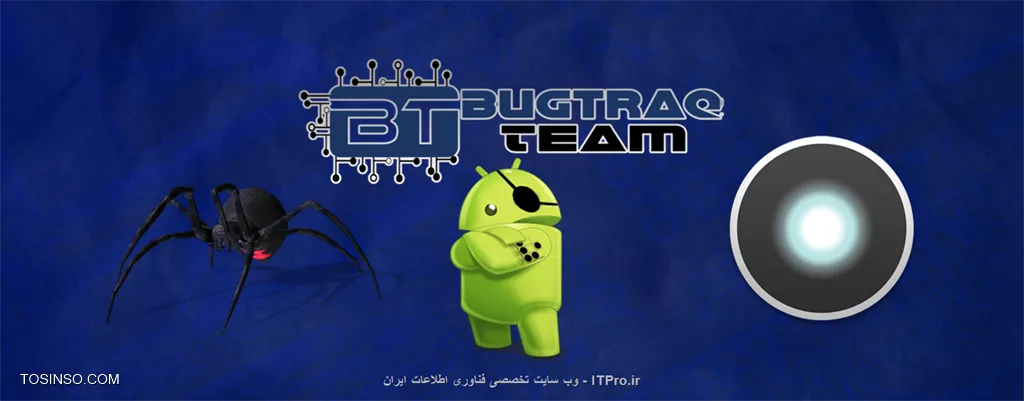 معرفی Bugtraq لینوکس هکرها