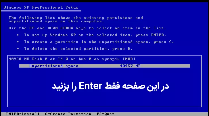 آموزش گام به گام نصب ویندوز ایکس پی XP