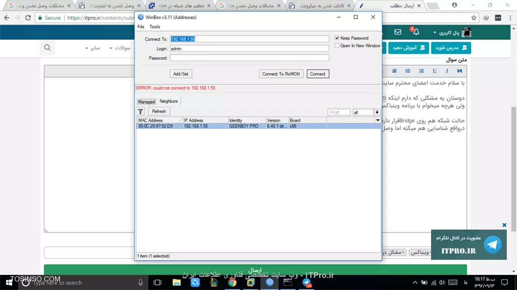 با سلام خدمت اعضای محترم سایت ای تی پرو

دوستان یه مشکلی که دارم اینکه RouterOSرو روی VMWareنصب کردم و بهش ای پی هم اختصاص دادم...
ولی هرچه میخوام با برنامه وینباکس بهش وصل بشم نمیتونه پیدا کنه و اصلا ویندوزم با میکروتیک مجازی پینگ نمیشند

حالت شبکه هم روی Bridgeقرار داره لطفا راهنمایی کنید چ کار های دیه ای لازمه انجام بدم
درواقع شناسایی هم میکنه اما وصل نمیشه
||https://tosinso.com/files/get/ccdf0e05-7fb0-45db-92e5-6dd93ac47098||
||https://tosinso.com/files/get/abe1f8b1-9c08-4bf1-8567-9f82582e90e8||