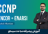 بهترين دوره آموزش CCNP ENCOR + ENARSI صفر تا صد با 50 فيلم رايگان