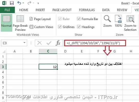 وب سایت توسینسو