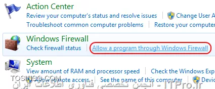 سلام خدمت شما دوست عزیز،ممنون از سوالی که مطرح فرمودید
درقسمت Windows Firewall بر روی Allow a program through Windows Firewall کلیک کنید تا لیست برنامه هایی که از Resourse های شبکه استفاده می کنند را مشاهده کنید.
||http://network.tosinso.com/files/get/cd418032-216f-42ce-bcbb-91197c2d4361||
اگر هم می خواهید برنامه ای از منابع شبکه استفاده نکند آن را disallow کنید
||http://network.tosinso.com/files/get/a883975c-4795-484c-b166-a2886df19260||

روش دیگر اینکه از طریق Resourse Monitor می توانید service ها و برنامه هایی که به شبکه دسترسی دارند را مشاهده کنید.
(با وارد کردن resmon در Run)
||http://network.tosinso.com/files/get/d2907a1a-ba63-4722-b1ed-b9eb1108dcea||
