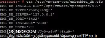 مشاهده تنظیمات مربوط به vPostgres database