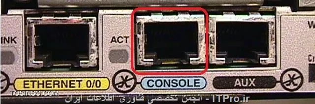 پورت کنسول روترهای سیسکو