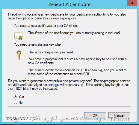 آموزش جامع PKI در مایکروسافت و Active Directory Certificate Services : قسمت هفتم