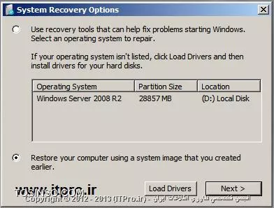 آموزش Active Directory Backup and Recovery
