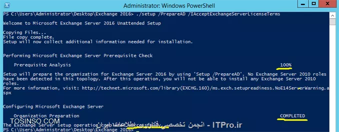 نحوه مهاجرت (Migration) از Exchange Server 2013 به Exchange Server 2016 قسمت اول