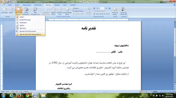 وب سایت توسینسو