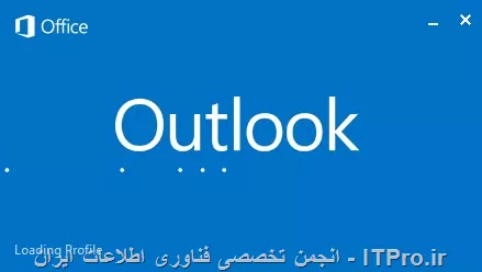 باز کردن Outlook 2013