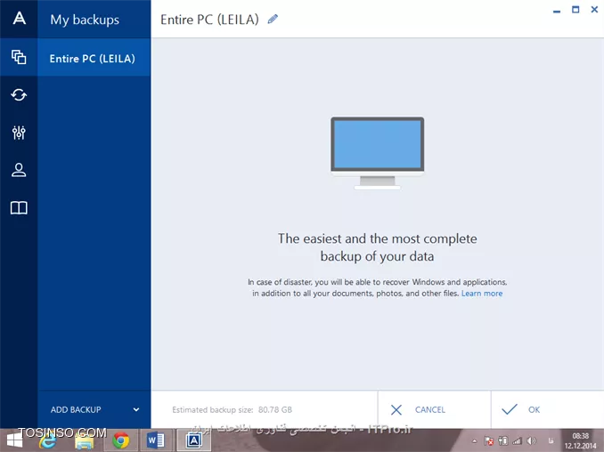 یکی از سریعترین روش های backup گیری  و restore کردن سیستم استفاده ازنرم افزار acronis true image  است. گاها با مشکلات اساسی و مکرری  در کارکرد سیستم برخورد می کنیم که نیازبه ترمیم سیستم خواهیم داشت .اگر قصد داشته باشیم ویندوز را عوض کنیم علاوه بر فرآیند تعویض زمانی صرف نصب درایورها و نرم افزارهای مورد نیاز تلف خواهد شد یا حتی ممکن است اطلاعات مهممان را نیزاز دست بدهیم.نرم افزار acronis true image  باعث میشودنیازی به نصب ویندوز و درایورها و سایراپلیکشن ها ی از قبل نصب شده نداشته باشیم البته اگر شما وقتی ویندوز و تمام برنامه ها را نصب نمودید با استفاده از این نرم افزار image  بگیرید ،این کار فقط چند دقیقه ممکن است  وقت شما را بگیرد تا شما دوباره سیتم عامل قبلی خود را با تمام اطلاعاتش در اختیار داشته باشید. این نرم افزار کاملا کاربر پسند و راحت می باشد .در این مقاله ورژن 2015 این نرم افزار توضیح داده خواهد شد.

# شما می توانید از سی دی bootable  این نرم افزار و یا از برنامه نصب شده در محیط ویندوز استفاده نمائید.
# در شکل زیر محیط اصلی این برنامه را می بینید که دارای چندین گزینه می باشد که در ادامه توضیح داده خواهد شد .

||http://tosinso.com/files/get/749853f3-8f34-4a67-9b8f-742e17f4210b||

*1. my backup   *:My Backups  هایی هستند که قبلا از سیستم گرفته شده است که در صورت لزوم می توان آنها را بازیابی نمود.
*2. Entire PC:*   خود شامل 3 زیر گزینه می باشد:

# entire pc   : این گزینه از همه کامپیوتر شما backup گیری می کند .معمولا وقتی نمی دانیم کدام قسمت سیستم باید مورد محافظت قرار بگیرد بهتر است از همه سیستم backup گرفته شودکه شامل تمام هارد دیسک ها و پارتیشن ها و برنامه های نصب شده و حتی عکس ها و موزیک ها و... می باشد.
# disk and partitions  : زمانی که بخواهید از پارتیشن هاو دیسک ها backup گیری کنید از این گزینه استفاده خواهد شد، این گزینه زمانی مناسب است که به علت پایین بودن ظرفیت دیسک قصد داشته باشید آن را تعویض کنیددر اینصورت با گرفتن یک backup  از دیسک قبلی براحتی می توانید اقدام به تعویض آن صرف چند دقیقه نمایید.
# files and folders : این گزینه از فایل هایی مثل documents ، ویدئوو موزیک ها محافظت می کند.زمانی که بخواهید از  فایل و یا فولدرهای خاصی backup  بگیرید از این گزینه استفاده خواهد شد.لازم به ذکر است که در این قسمت نیاز به پشتیبان گیری از کل پارتیشن حاوی فایل و یا فولدر مورد نیاز نخواهید داشت بنا براین کافی است فقط گزینه مورد نیاز را انتخاب نمائیم.
در ادامه مراحل backup  گیری از کل سیستم توضیح داده خواهد شد. برای شروع با زدن برروی گزینه entire pc  با 3 گزینه روبرو خواهید شد که در اینجا ما گزینه entire pc  را زده و بعد تائید می نمائیم. 

||http://tosinso.com/files/get/338d4f16-a2b1-408f-964f-a78aacf626e6||

||http://tosinso.com/files/get/ce146fbd-450e-4859-8d62-a562444b1a8a||

||http://tosinso.com/files/get/adcf2163-b289-4aa4-8b53-f1453c4ffc60||

بعد از تأیید به صفحه بالا هدایت خواهید شد در این صفحه با کلیک بر روی select destination  با سه گزینه روبرو می شوید:

# your external drive : از این گزینه در صورت backup  گیری از یک درایو خارجی استفاده خواهد شد.
# acronis cloud : برای استفاده از این گزینه نیاز به داشتن یک اکانت acronis  می باشد معمولا وقتی بخواهید فایل پشتیبان شما به صورت آنلاین و با  sign in  شدن مورد استفاده قرار گیرد از این گزینه استفاده نمائید. برای ساخت اکانت می توان از گزینه account  در پنل سمت چپ استفاده نمود.
# browse: از این گزینه زمانی که بخواهیم مسیر را از سیستم خود بدهیم استفاده می نمائیم.که در اینجا همین گزینه را انتخاب می کنیم.

||http://tosinso.com/files/get/60c14046-9719-4d70-a91a-3cf962213e99||

بعد از انتخاب نمودن user  مورد نظر با زدن ok  وارد مرحله بعد می شوید.

||http://tosinso.com/files/get/e5e774a4-dca7-4504-92d0-0faecced90a7||

حالا مسیر مورد نظر انتخاب شده و دراینجا شما حتی این امکان را خواهید داشت که فایل backup  خود را با زدن encrypt backup  رمز نگاری کنید و در آخر با زدن backup now  فرآیند backup  گیری شروع می شود. 

||http://tosinso.com/files/get/de925d67-8b44-4c60-9296-85246b62d260||

بعد از این شما یک فایل پشتیبان از سیستم عامل خود خواهید داشت و در صورت بروز مشکل می توانید از این فایل استفاده نمائید .برای عملیات بازیابی دو روش وجود دارد یکی از آنها این است که سیستم شما لود شده و امکان باز کردن نرم افزارacronis  را داشته باشید که براحتی می توانید از قسمت my backups  فایل خود را انتخاب نموده و بسته به اینکه قبلا مقصد را کجا قرار داده اید (روی دیسک خارجی ، acronis cloud ،سیستم خود) فایل را پیدا نموده و در مرحله بعد با دو گزینه روبرو می شوید recover pc جهت بازیابی کل سیستم، recover disk  جهت بازیابی دیسک ها ،پس از انتخاب گزینه مورد نظر وارد قسمت تنظیمات تاریخ و زمان و انتخاب پارتیشن می شویم و بعد به مرحله آخر هدایت شده و با کلیک کردن recover now  فرآیند بازیابی شروع می شود.اما اگر سیستم شما قادر به لود شدن نباشد ناچارا از روش دوم یعنی سی دی  bootable  استفاده می کنیم بعد از لود سی دی در صفحه خوش آمد گویی از قسمت recover  ، my disk  را انتخاب نموده و بعد ازپیدا کردن back up خود با راست کلیک بر روی فایل گزینه recover   راکلیک نموده و در صفحه what to recover پارتیشن مقصد جدید (مثلا c ) را انتخاب می کنید و در آخر گزارشی از عملیات را مشاهده می نمائید که با تأئید این گزارش و کلیک بر روی  گزینه proceed  سیستم عامل قبلی حذف شده و image  دلخواه شما نصب می شود.

نویسنده : بوحمید
منبع : |جزیره راهکارهای ذخیره سازی وب سایت توسینسو::https://tosinso.com/virtualization|
هرگونه نشر و کپی برداری بدون ذکر منبع و نام نویسنده دارای اشکال اخلاقی می باشد