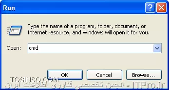 نحوه کانفیگ کردن (IPSec Tunnel (VPN در مودم های ADSL جهت ارتباط دو نقطه از شهر