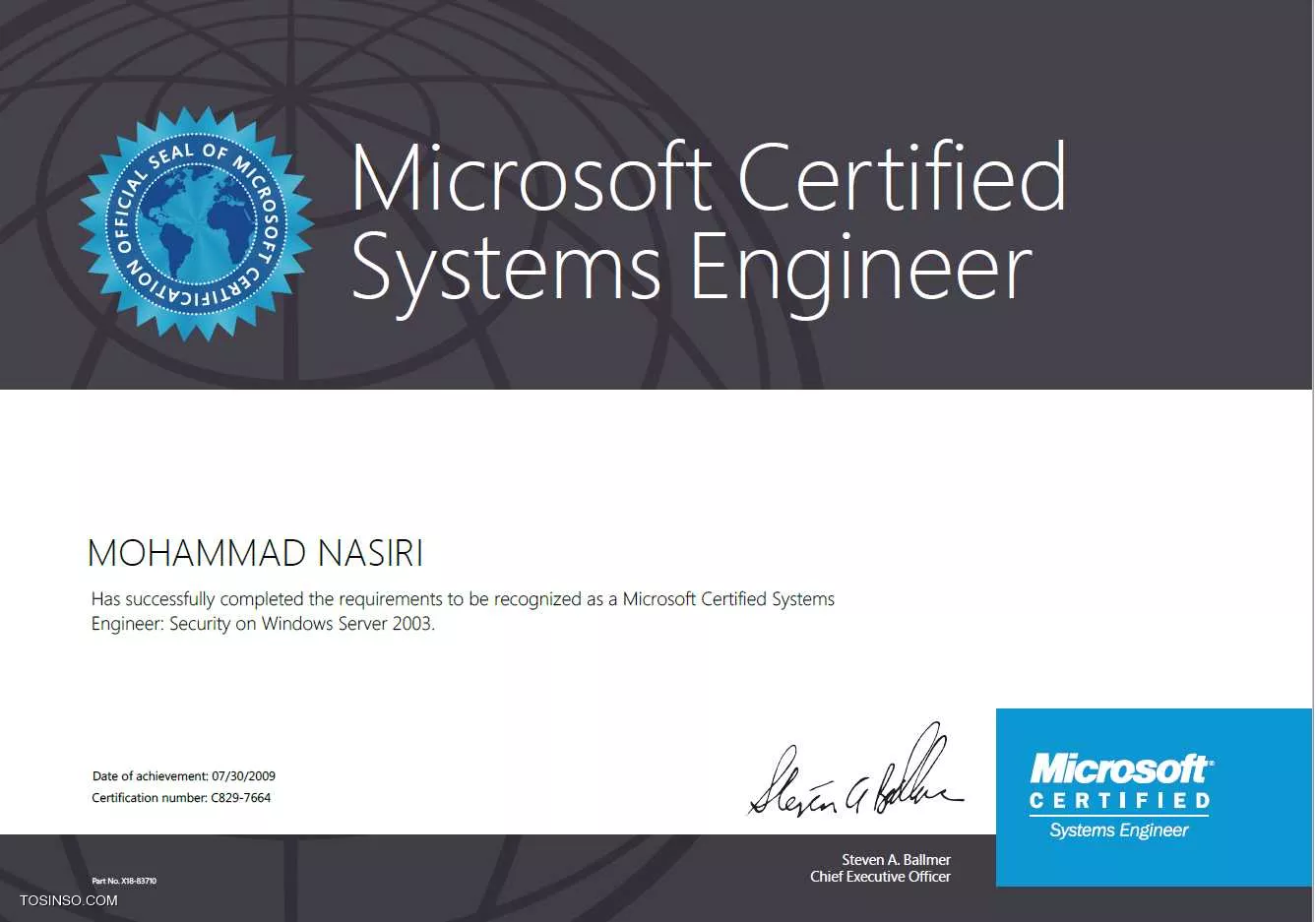 گواهینامه بین المللی مایکروسافت MCSE Security