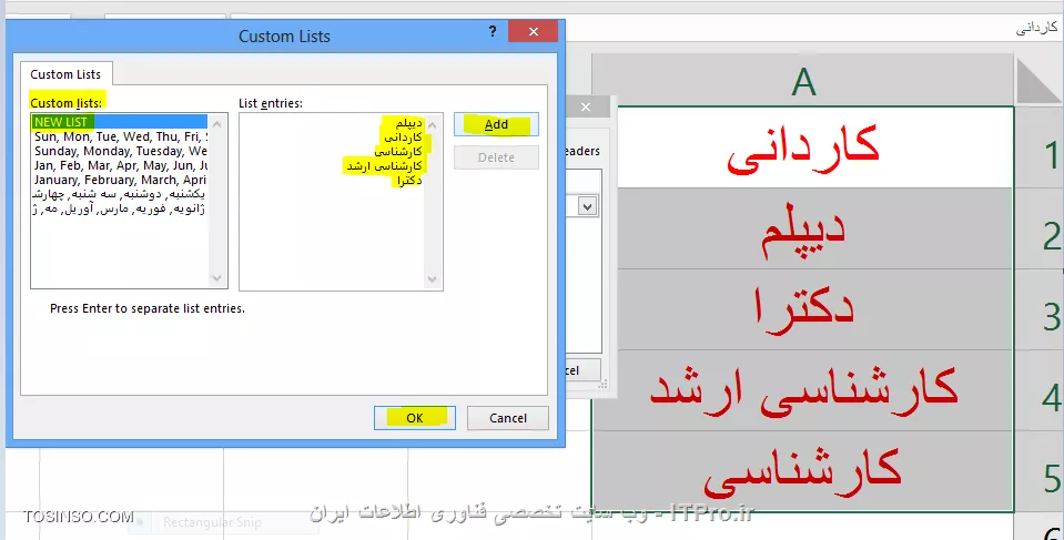 با سلام خدمت همه ITPRO های عزیز و دوستداشتنی ،در ادامه بخش اول مقاله انواع روش های مرتب سازی در اکسل با شما همراه هستیم . در ابتدای اون مقاله گفتیم که یکی از مباحث بسیار کاربردی در مجموعه نرم افزار آفیس قابلیت مرتب سازی یا همان Sort می باشد. این قابلیت در نرم افزار اکسل بسیار پرکاربرد تر و برجسته تر می باشد چون معمولا بحث محاسبات در این نرم افزار صورت می گیرد این ویژگی کمک زیادی به کاربران آن در انجام راحت تر این محاسبات و مرتب سازی آنها می کند. مثلا همین الان کاربران برتر در این وب سایت را در نظر بگیرید که به ترتیب از امتیاز بالا به پایین مرتب شده اند این یک نمونه مرتب سازی نزولی می باشد. ما در این مقاله به بررسی انواع مرتب سازی یا SORT های باقیمانده می پردازیم. 

1- مرتب سازی ستونی (Columns) در اکسل
2- مرتب سازی سطری (Rows) در اکسل 
3 - مرتب سازی صعودی (از A به Z) بر اساس محتویات سلول ها در اکسل
4 -مرتب سازی نزولی (از Z به A) بر اساس محتویات سلول ها در اکسل
*5- مرتب سازی بر اساس یک یا چند ستون یا سطر در اکسل*
*6 - مرتب سازی بر اساس لیست در اکسل*
*7 - مرتب سازی بر اساس رنگ سلول ها در اکسل*
*8 - مرتب سازی بر اساس رنگ فونت محتویات سلول ها در اکسل*
*9 - مرتب سازی بر اساس آیکون های سلول ها در اکسل*

در ادامه با روش پنجم مرتب سازی از لیست بالا  این آموزش رو ادامه می دهیم .

*5- مرتب سازی بر اساس یک یا چند ستون یا سطردر اکسل *
ما در بخش یک این مقاله فقط به مرتب سازی صعودی و نزولی در حد یک ستون یا سطر پرداختیم . اما در واقع اکثر کاربرگ های اکسل شامل اطلاعات در چندین سطر یا ستون می باشد . گاها چون این اطلاعات مرتبط به هم هست ما باید همه آنها را با هم مرتب کنیم و گاهی هم دربین سطرها و ستون های زیادی که شامل اطلاعات هست ما فقط می خواهیم یک سطر یا ستون را مرتب سازی کنیم . ما در این مثال می خواهیم سه ستون را که شامل اطلاعاتی مرتبط بصورت سطری هست را مرتب سازی کنیم. ستونی را که می خواهیم بر اساس آن مرتب سازی را انجام دهیم انتخاب می کنیم که ما در اینجا بر اساس ستون نام خانوادگی اینکار را انجام می دهیم. سپس روی یکی از گزینه های مرتب سازی صعودی و یا نزولی کلیلک می نماییم.

||http://tosinso.com/files/get/7bde2ba1-6da1-46b8-99bc-434aa0d2b569||

با کلیلک کردن روی گزینه مرتب سازی صعودی پنجره کوچکی ظاهر می شود به شکل زیر 

||http://tosinso.com/files/get/9ac53e38-df3e-44ac-8a6e-6dbb88bacef0||

که شامل دو گزینه می باشد .گزینه اول Expand The Selection به این معنی که تمام ستون های مجاور هم به همراه محدوده انتخابی مرتب سازی می شوند.

||http://tosinso.com/files/get/d27cb965-ce51-4500-8044-9942dd39e686||

گزینه دوم Continue with The Current Selection به این معنی که فقط محدوده انتخابی مرتب سازی می شود.

||http://tosinso.com/files/get/a3c5963c-c34b-4054-9ae2-f5b6734a4665||

||http://tosinso.com/files/get/be9405c9-3bfd-422d-a2fc-08a10fa9b0ee||

در تصویر زیر مشاهده می کنید که فقط ستون نام خانوادگی مرتب سازی شده است و اطلاعات دو ستون دیگر تغییری نکرده است . با توجه به اینکه معمولا یک کاربرگ اکسل شامل سطرهایی از اطلاعات مربوط به یک موضوع خاص می باشد ، معمولا در انجام این نوع مرتب سازی دقت لازم را داشته باشید که باعث بهم ریختگی اطلاعات شما نشود .

||http://tosinso.com/files/get/c818c6fb-8770-4947-bb13-c58dfa13a5c5||

روش مرتب سازی برای سطرها هم همانند روش بالا نیز می باشد .یک نکته قابل توجه در این روش این هست که گاها شما در هنگام مرتب سازی بر اساس یک ستون ممکن است به موارد مساوی در آن بخش برخورد کنید در اینجا شما می توانید ملاک مرتب سازی در آن ستون را بر اساس ستون های دیگر مشخص کنید .در مثال زیر ما مرتب سازی را براساس ستون نام بصورت صعودی انجام می دهیم اما با دو نام یکسان روبرو می شویم و ملاک مرتب سازی را برای این موارد ستون نام خانوادگی انتخاب می کنیم و در آن نوع مرتب سازی را روی نزولی قرار می دهیم .

||http://tosinso.com/files/get/f7e41b00-91f8-49fc-a747-9b72a4c13124||

||http://tosinso.com/files/get/db640466-2f1c-4c1e-86bf-3e1e8164489d||

با استفاده از گزینه Add Level در تصویر زیر یک مرحله دیگر جهت مرتب سازی اضافه می کنیم و آن را روی ستون نام خانوادگی و از بزرگ به کوچک تنظیم می نماییم.

||http://tosinso.com/files/get/8db87dbc-fa6d-4765-8600-20dabc52568b||

در تصور زیر مشاهده می کنید که به نسبت قبل از مرتب سازی دو نام خانوادگی که اسامی یکسانی داشتند جابجا شده اند .

||http://tosinso.com/files/get/b34a0ee1-d56f-4244-8de5-6d29e8943607||

*6 - مرتب سازی بر اساس لیست در اکسل*
بعضی مواقع می توانیم مرتب سازی را براساس لیست هاانجام دهیم . مثلا روزها و ماه ها ی لاتین بصورت پیش فرض در لیست های اکسل موجود می باشند چنانچه شما لیست خاصی مد نظرتان هست می توانید آن را بسازید و بر اساس آن مرتب سازی را انجام نمایید .ابتدا محدوده مورد نظر جهت مرتب سازی را انتخاب نمایید در کادر Sort در قسمت Order گزینه Custom List را انتخاب نمایید و گزینه New List را انتخاب و لیست مورد نظرتان را به ترتیب وارد نمایید و سپس گزینه Add را انتخاب تا به لیست های پیش فرض اکسل اضافه گردد.

||http://tosinso.com/files/get/44777d33-e132-4633-8f7a-0b1524f75f30||

||http://tosinso.com/files/get/ce2dfb62-a672-4161-b8cd-6947686593d5||

مرتب سازی بر اساس لیست ساخته شده  را در تصور زیر مشاهده می کنید.

||http://tosinso.com/files/get/42621836-7fe7-4d47-b2c4-9a5411516da2||

*7 - مرتب سازی بر اساس رنگ سلول ها در اکسل*
یکی از روش های جالب مرتب سازی بر اساس *رنگ سلول ها* می باشد. برای انجام اینکار محدوده مورد نظر را انتخاب و در کادر SORT به تعداد مورد نیاز روی گزینه Add Level کلیلک می نماییم و در بخش SORT ON گزینه Cell color را انتخاب می نماییم  و در بخش Order  نوع چینش ترکیب رنگ را برای سطرهای مختلف انتخاب می نماییم.

||http://tosinso.com/files/get/a44e4179-ea16-4efc-9af6-2fdd17e7d4cf||

||http://tosinso.com/files/get/6e2d3f9a-bc5c-4830-a05d-190b3bcb7362||

مرتب سازی بر اساس چینش مشخص شده را در تصویر زیربر اساس رنگ سلول ها  مشاهده می نمایید.

||http://tosinso.com/files/get/94f532c8-285f-4d4a-a56f-7ad440dffc27||

*8 - مرتب سازی بر اساس رنگ فونت محتویات سلول ها در اکسل*
 روش متفاوتی دیگر جهت مرتب سازی سلول ها در اکسل که بر اساس *رنگ فونت محتویات سلول ها* انجام می گیردو برای انجام اینکار محدوده مورد نظر را انتخاب و در کادر SORT به تعداد مورد نیاز روی گزینه Add Level کلیلک می نماییم و در بخش SORT ON گزینه font color را انتخاب می نماییم  و در بخش Order  نوع چینش ترکیب رنگ را برای سطرهای مختلف انتخاب می نماییم.

||http://tosinso.com/files/get/9a494c22-2354-4381-892a-66665f958c53||

||http://tosinso.com/files/get/a7d6656c-5dae-4a04-adde-1880c6f8b39a||

مرتب سازی بر اساس چینش مشخص شده را در تصویر زیر بر اساس رنگ فونت ها  مشاهده می نمایید.

||http://tosinso.com/files/get/136aea32-1905-4877-a6b5-e9ae68aabedd||

*9 - مرتب سازی بر اساس آیکون های سلول ها در اکسل*
و باز هم روش جالب دیگر جهت مرتب سازی سلول ها در اکسل که بر اساس *آیکون های موجود در سلول ها* انجام می گیرد جهت استفاده از این آیکون ها بایدبه بخش Conditional Formatting  و گزینه Sets Icon مراجعه نمایید. جهت اطلاع از کاربرد های دقیق این بخش به مقاله زیر مراجعه نمایید.
|ویژگی های جالب Conditional Formatting در نرم افزار اکسل (Excel)::https://tosinso.com/articles/42797/Conditional-Formatting-%da%86%db%8c%d8%b3%d8%aa%d8%9f-%d9%85%d8%b9%d8%b1%d9%81%db%8c-%d9%82%d8%a7%d8%a8%d9%84%db%8c%d8%aa-%d9%82%d8%a7%d9%84%d8%a8-%d8%a8%d9%86%d8%af%db%8c-%d8%b4%d8%b1%d8%b7%db%8c-%d8%af%d8%b1-%d8%a7%da%a9%d8%b3%d9%84(excel)|
||http://tosinso.com/files/get/80665d9d-628b-43e0-a733-6c56dd6b4007||

و برای انجام اینکار محدوده مورد نظر را انتخاب و در کادر SORT به تعداد مورد نیاز روی گزینه Add Level کلیلک می نماییم و در بخش SORT ON گزینه Cell Icon را انتخاب می نماییم  و در بخش Order  نوع چینش آیکون ها را برای سطرهای مختلف انتخاب می نماییم.

||http://tosinso.com/files/get/7b98f5a0-c2f1-4588-8a04-148fc0ff6700||

مرتب سازی بر اساس چینش مشخص شده را در تصویر زیر بر اساس آیکون ها مشاهده می نمایید.

||http://tosinso.com/files/get/45a82ce4-0b9c-4cce-95db-52d70bfb0667||

امیدوارم که مفید واقع شده باشد.

نویسنده : احمد نظری
منبع : |جزیره مبانی کامپیوتر و مهارت های هفتگانه وب سایت توسینسو::https://tosinso.com/icdl|
هرگونه نشر و کپی برداری بدون ذکر منبع و نام نویسنده دارای اشکال اخلاقی می باشد.  