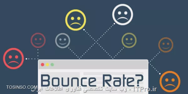 نرخ پرش از سایت چیست؟