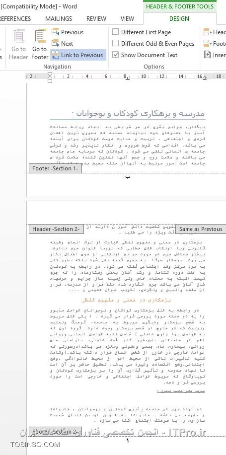 وب سایت توسینسو