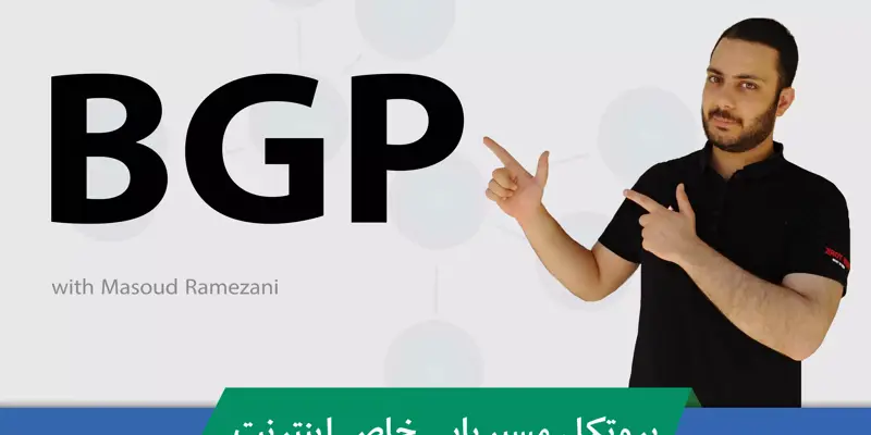 آموزش راه اندازی RPKI Server در لینوکس | آموزش نصب Routinator