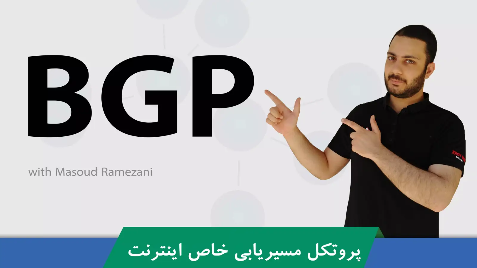 آموزش راه اندازی RPKI Server در لینوکس | آموزش نصب Routinator