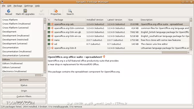 Package Management System در لینوکس چیست
