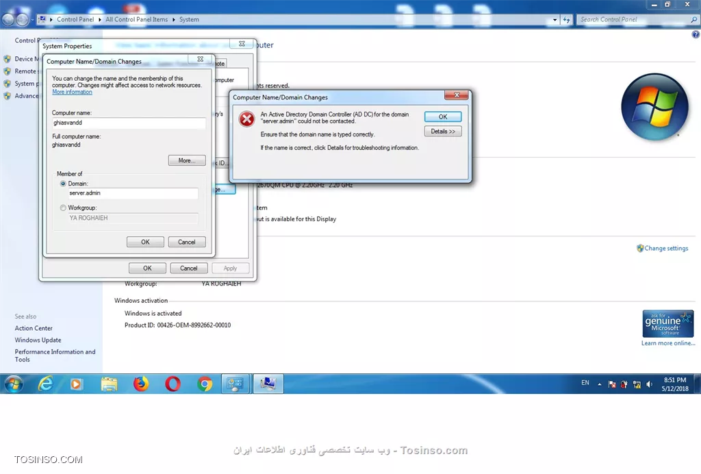 سلام من طبق اموزش رفتم جلو ولی این ارورو داده

||https://network.tosinso.com/files/get/cef79160-8a48-40fd-b5a1-5a4529594015||


ممنون از راهنمایی هاتون