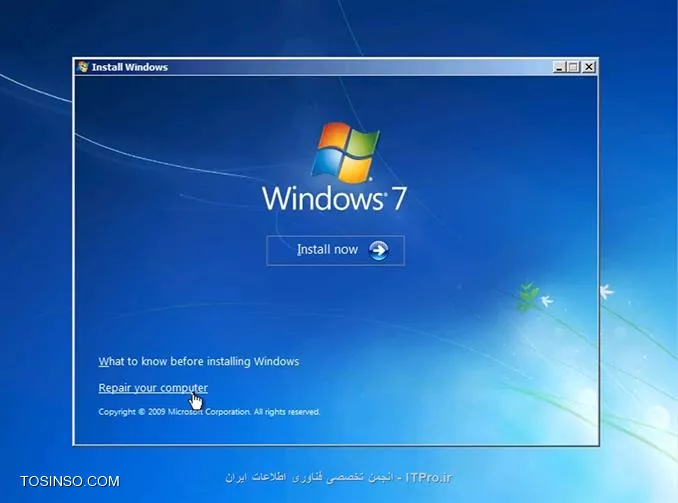 انتخاب گزینه Repair Your Computer