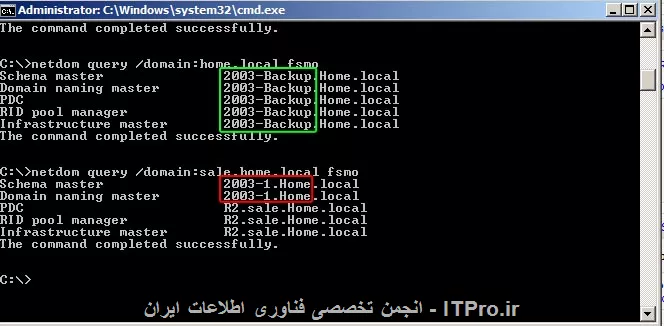 جالبه وقتی تو سرور 2008 R2 که همون Child هست با دستور netdom میخوام ببینم رول ها کجاست به این شکل نشون میده ! 

<center>
||http://network.tosinso.com/files/get/cf4f69d9-834e-4767-98e0-e49c0c5d4566||
<center>

در واقع باید اون کادر قرمز رو هم مثله سبزها نشون بده که نمیده ! راه حل چیست عزیزان؟