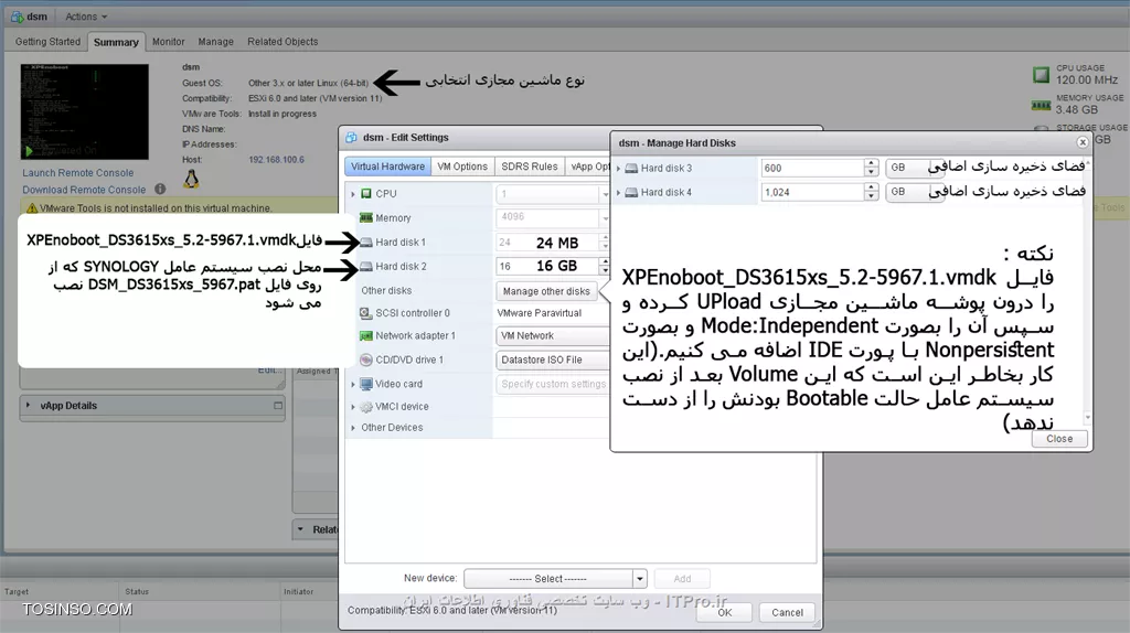 ماشین NAS Storage Synology