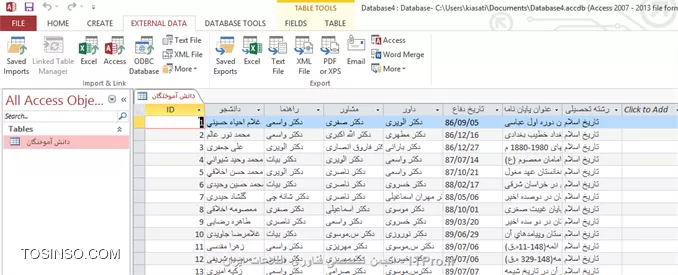 وب سایت توسینسو