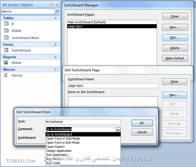 آموزش اکسس 2016 (Access) قسمت 5 : قابلیت Switchboard