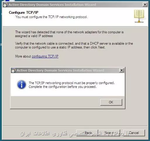 با سلام
سيستم 32بيتي است و يك سيستم عامل win server 2008  32bit بر روي اين سيستم بابت تست نصب كردم اما در ادامه نصب اخطاري كه در عكس مشاهده ميكنيد را ميدهد علت چيست؟
در ضمن ip 192.168.10.1 و dns:192.168.10.1 است فايروال خاموش و تنظيمات مربوط به ساعت و نام هم انجام شده.
||http://tosinso.com/files/get/d07eebe7-eb9d-4b9a-a29e-b622cb9f6901||