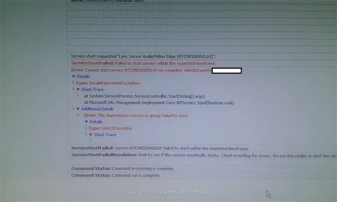 سلام دوستان عزیز

ممنون میشم راهنمایی کنید اگر تجربه ی این Error رو دارید. این سرویس ها start نمیشن و از پیامی که میده متوجه نشدم دقیقا مشکل از کجا هست .
سرویس مربوط به Audio / Video Edge هست
||http://tosinso.com/files/get/89ccffe6-2b37-47ac-8731-7a2cb3459059||
||http://tosinso.com/files/get/d0b6151f-bd61-40a1-aa50-f714cb0e14b6||
||http://tosinso.com/files/get/8b863fec-31f5-41dc-bdbc-0b719aeb8fff||