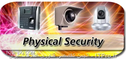 چگونه یک کارشناس امنیت اطلاعات بشویم