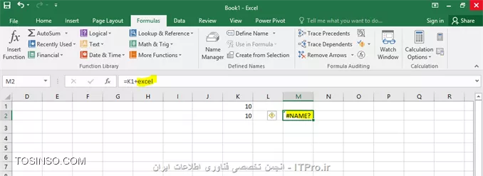 با سلام خدمت همه علاقه مندان ITPRO ؛ در این مبحث می خواهیم به بحث خطاهای موجود و رایج در اکسل بپردازیم ، اکثرکاربران نرم افزار اکسل که گهگداری بر حسب نیاز به اکسل رجوع می کنند ، مطمنا در هنگام مواجهه با این خطا ها کار برایشان سخت می شود و شاید نتوانند خطای مورد نظر را برطرف نمایند. ما سعی می کنیم تا حد امکان تمام مواردی را که باعث بوجود آمدن این خطا ها می شوند را بیان کنیم و کاربران محترم در صورت رعایت این موارد می توانند بدون خطا کارشون رو در اکسل انجام دهند.معمولا در سلولی که فرمول را وارد می کنیم اگر اشتباهی داشته باشیم نام خطای موجود  به همراه یک مثلث رنگی بصورت پیشفرض سبز رنگ در گوشه بالا سمت چپ سلول درج می شود.
!! خطای ?NAME#
این خطا معمولا در مواقع زیر اتفاق می افتد 
*اشتباه در نوشتن نام آدرس خانه ها* 
 در تصویر زیر آدرس خانه k شماره گذاری نشده است.
||http://tosinso.com/files/get/49b6ff3d-beff-4590-b6dc-a1ebe145f6f7||

*اشتباه در نوشتن فرمول ها *
در تصویر زیر ورودی های تابع Sum وارد نشده است.
||http://tosinso.com/files/get/9474a536-8221-4998-bd7a-b22a1588a63e||
در تصویر زیر بعد ازتابع Sum حرف M آمده که آن را تبدیل به یک تابع ناشناخته برای اکسل کرده است
||http://tosinso.com/files/get/9bb7eefe-3cef-473a-8362-21e1022de960||
در تصویر زیر در فرمول جمع ، استفاده از عبارت  Excel بدین شکل غیر مجاز می باشد.
||http://tosinso.com/files/get/d0bd4ad5-23f8-4eb4-a1bd-4cad6b5ed121||

*عدم رعایت فاصله بین فرمول ها و آدرس ها*
در تصویر زیر بین تابع Sum و آدرس خانه A1 فاصله وجود ندارد.
||http://tosinso.com/files/get/b91bb2cf-63e1-43ed-9d0a-5dc8cce2d3dd||

*عدم وجود آدرس خانه های آدرس دهی شده در فرمول ها*
در تصویر زیر آدرس سلول های وارد شده در کاربرگ جاری موجود نمی باشد.
||http://tosinso.com/files/get/faa3f699-55fe-435f-ab26-9f2d85280cfa||

*عدم استفاده از کاراکتر هایی مانند! و دابل کوتیشن در آدرس دهی فرمول و رشته ها *
در تصویر زیر بعد از عبارت Sheet باید علامت ! وارد می شده است.
||http://tosinso.com/files/get/a605c61f-5017-46ff-9d94-0bcd67d513e9||
در تصویر زیر باید عبارت Reza بین   قرار می گرفته است.
||http://tosinso.com/files/get/6363cf37-0b97-4872-a4c3-e55f4d7ab166||

*استفاده از فرمول های پیشرفته تعریف شده در قسمت VB اکسل ،که این تابع در قسمت توابع اکسل تعریف نشده باشد*
در تصویر زیر تابع Add که در بخش Vb تععریف شده به لیست تابع ها معرفی نشده است .
||http://tosinso.com/files/get/e0e7d304-89ca-4598-8af9-8bc1815eed56||


با ادامه مقوله خطا های اکسل در قسمت های بعدی با ما همراه باشید.



نویسنده : احمد نظری
منبع : |جزیره مبانی کامپیوتر و مهارت های هفتگانه وب سایت توسینسو::https://tosinso.com/icdl|
هرگونه نشر و کپی برداری بدون ذکر منبع و نام نویسنده دارای اشکال اخلاقی می باشد.  