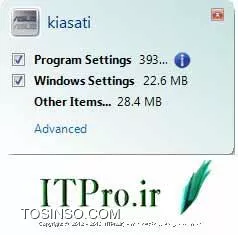 وب سایت توسینسو