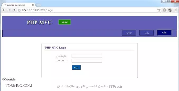 سلام به همه دوستان خوب در ابتدا یه تغییراتی انجام میدیم، میخوایم این کادر بالای صفحه Login توی کل صفحات باشه به عنوان هدر سایت و در ادامه یه قالب واسه لیست منو ها مینویسیم .توی کد Index.php (توی فولدر Login) تگ div با id بنام SingUp داریم که این تگ رو انتقال میدیم به کدهای Header.php .البته به غیر از انتقال تگ ، یکمی هم کد header.php بصورت زیر تغییر میدیم .کد header.php :
<htm>
<!DOCTYPE html PUBLIC -//W3C//DTD XHTML 1.0 Transitional//EN http://www.w3.org/TR/xhtml1/DTD/xhtml1-transitional.dtd>
<html xmlns=http://www.w3.org/1999/xhtml>
<head>
<meta http-equiv=Content-Type content=text/html; charset=utf-8 />

<link rel=stylesheet type=text/css href=CSS/Header.css/>

<title>Untitled Document</title>
</head>

<body>
	
    <div id=Header>
    	<div id=SingUp>
            <ul>
                <li id=title>
                    PHP-MVC
                </li>
                <li>
                    <input type=button id=Btn_SingUp value=ثبت نام name=Btn_SingUp />
                </li>
            </ul>
    	</div>
        
        <div id=MainMenu>
            <ul>
                <li>
                    <a href=Index>خانه</a>
                </li>
                <li>
                    <a href=Login>ورود</a>
                </li>
                <li>
                    <a href=About>درباره</a>
                </li>
            </ul>
        </div>        
    </div>

</body>
</html>
<htm>
خوب حالا یه فایل بنام header.css توی فولدر CSS میسازیم و سپس کدهای CSS مربوط به تگ SingUp رو از فایل Login.css انتقال میدیم به فایل header.css (با کمی تغییرات) .

کد header.css :
<css>
#Header
{
	margin: 0 auto;
	background-color: #6260b6;
}

#SingUp
{
	margin: 0 auto;
	width: 1000px;
	height: 80px;
	background-color: #6260b6;
}

#SingUp ul
{
	list-style: none;
}

#SingUp li
{
	float: left;
	margin-top: 20px;
}

#SingUp #Btn_SingUp
{
	background-color: #168500;
	border: 1px solid #999;
	width: 70px;
	height: 30px;
	color: #FFF;
	font-weight: bold;
	cursor: pointer;
	
	text-shadow: 0px 0px 10px #FFF;
}

#SingUp #title
{
	font-size: 30px;
	font-weight: bold;
	color: #FFF;
	margin-right: 40px; 
	margin-left: 100px;
	
	text-shadow: 0.5px 0.5px 5px #000;
}
<css>

کد Login.css :
<css>
#Login
{
	margin: 0 auto;
	width: 550px;
	height: 200px;
	border: 1px solid;
	border-radius: 5px;
	border-color: #999;
}

#Login #textbox
{
	position: absolute;
	margin: 45px 0 0 170px;	
}

#Login #label
{
	position: absolute;
	margin: 50px 0 0 80px;
}

#Login ul
{
	padding: 0;
	list-style: none;
}

#Login #title
{
	border-bottom: 1px solid #999;
	margin: 0 20px 30px 20px;
}

#Login #title div
{
	color: #4d279c;
	font-weight: bold;
	padding-bottom: 5px;
}

#Login label
{
	color: #615f64;
}

#Login #label li
{
	margin-bottom: 5px;
}

#Login #textbox #txt_Pass
{
	margin-top: 5px;
}

#Login #textbox #btn_Login
{
	margin-top: 12px;
	background-color: #005caa;
	border: 1px solid #000;
	color: #FFF;
	width: 50px;
	height: 27px;
	font-weight: bold;
	margin-left: 3px;
}
<css>

حالا یه خروجی میگیریم :
||https://tosinso.com//files/get/c12e6551-a622-4583-8498-b8102150e264||
||https://tosinso.com//files/get/779059f9-849e-47d2-8e5f-52d9ae879ee5||

خوب الان میایم یه قالب واسه منوها مینویسیم .
کد زیر رو به کدهای header.css اضافه میکنیم :
<css>
#MainMenu
{
	margin: 0 auto;
	width: 1000px;
	background-color: #6260b6;
	border: 1px solid #000;
	height: 40px
}

#MainMenu li
{
	float: right;
	margin: 0 10px;
	border: 1px solid #000;
	text-align: center;
	line-height: 30px;
}

#MainMenu ul
{
	margin: 0 20px 0 0; 
	padding: 0;
	list-style: none;
}
<css>
خروجی رو باهم میبینیم :
||https://tosinso.com//files/get/c7717d97-50bc-4218-a8a9-78eafeda9bfc||

حالا این کدهارو هم اضافه میکینم :
<css>
#MainMenu a
{
	font: Arial, Helvetica, sans-serif;
	font-size: 16px;
	color: #bdbbbb;
	background-color: #3f44a0;
	text-decoration: none;
	display: block;
	width: 80px;
	height: 30px;	
}
<css>
خروجی :
||https://tosinso.com//files/get/463ad652-3d1e-492e-9289-e1c8e7247776||
خوب حالا میخوایم زمانی که کاربر نشانگر موس رو روی منو ها میبره، رنگ پس زمینه منو ها عوض بشه :
این کد رو به header.css اضافه میکینم :
<css>
#MainMenu a:hover
{
	color: #fff;
	background-color: #000676;
	text-shadow: 0px 0px 5px #fff;

     box-shadow: 0 0 20px #9b9b9b;
	-moz-box-shadow: 0 0 20px #9b9b9b;
	-webkit-box-shadow: 0 0 20px #9b9b9b;
	-ms-box-shadow: 0 0 20px #9b9b9b;
	-o-box-shadow: 0 0 20px #9b9b9b;
}
<css>
خروجی :
||https://tosinso.com//files/get/d10618d1-d962-47bd-b62e-03c61fc1872c||
خوب میبینید که با موس روی منو خانه رفتیم و رنگ پس زمینه عوض شد همچنین با استفاده از کد box-shadow یه سایه هم دور دکمه منو ها گذاشتیم ، بخاطر اینکه box-shadow روی browser های مختلف کار کنه در نتیجه به اول این کد moz و webkit و ms و o اضافه میکنیم . (این کد جز کدهای CSS3 هست) ولی خوب این قضیه 100% جواب نمیده یعنی با اینکه به ابتدای کدها ms یا moz اضافه کردیم ولی ممکنه بازم روی بعضی از browser ها کار نکنه .
moz واسه mozila 
webkit واسه google chrome 
ms واسه Internet Explorer
o واسه Opera

حالا میایم کدهایی رو بصورت زیر تغییر میدیم :
<css>
#MainMenu
{
	margin: 0 auto;
	width: 1000px;
	background-color: #6260b6;
	/*border: 1px solid #000;*/
	height: 40px
}

#MainMenu li
{
	float: right;
	margin: 0 10px;
	border: 1px solid #9b9b9b;
	text-align: center;
	line-height: 30px;
}
<css>
خروجی میگیریم :
||https://tosinso.com//files/get/6f0e52b6-49af-4352-8f69-5516128b9056||

خوب توی قسمت قبلی دیدیم که کدمون اشکال داشت و یه هکر راحت میتونست بدون اینکه یوزر و پسورد داشته باشه به سایت نفوذ کنه حالا میایم این باگ رفع میکنیم .
میتونیم از تابعی به نام  mysql__real__escape__string استفاده کنیم ابتدا قبل استفاده از این تابع، کد Login__Model.php بصورت زیر تغییر میدیم ( فقط یه تابع die اضافه میکنیم تا ببینیم مقادیری که وارد میکنیم به چه صورتی میشه )
<php>
             .
             .
             .
$user = $_POST[txt_User];
$pass = md5($_POST[txt_Pass]);
$sql = select * from tlb_UserPass where username='{$user}' and password='{$pass}';
		die($sql);
             .
             .
             .
<php>

خوب الان یه خروجی میگیریم :
||https://tosinso.com//files/get/cdef762c-38a4-45b0-a8ff-2f780d265331||
||https://tosinso.com//files/get/7f83a8f5-a715-43d1-b77a-8a973db1be50||
خوب توی عکس میبینید که با توجه به ورودی ما، برنامه زمانی خروجی برمیگردونه که یا یوزر برابر مقدار alaki باشه یا هم 1 برابر 1 ، پس همیشه نتیجه شرط درست میشه و هکر میتونه به سایت نفوذ کنه و بقیه دستورات بعد از کاراکتر # نیز نادیده گرفته میشه (یعنی بقیه دستورات بصورت کامنت یا توضیحات در نظر گرفته میشه)
حالا میایم یه مقدار کد تغییر میدیم و تابع mysql__real__escape__string اضافه میکنیم .
<php>
                  .
                  .
                  .
//$user = $_POST[txt_User];
//$pass = md5($_POST[txt_Pass]);
$user = mysql_real_escape_string($_POST[txt_User]);
$pass = md5(mysql_real_escape_string($_POST[txt_Pass]));

$sql = select * from tlb_UserPass where username='{$user}' and password='{$pass}';
$result = mysql_query($sql);
                  .
                  .
                  .
<php>
و خروجی میگیریم ببینیم بازم میتونیم به سایت نفوذ کنیم یا نه ؟؟
||https://tosinso.com//files/get/cdef762c-38a4-45b0-a8ff-2f780d265331||
||https://tosinso.com//files/get/5f29e5df-c89e-4817-aaad-d7e74dd5f045||
خوب میبینید که دیگه اجازه نداد به سایت نفوذ کنیم، الان میایم از تابع die استفاده میکنیم ببینیم این تابع mysql__real__escape__string چه بلایی سر ورودی که ما بهش دادیم آورد که دیگه بهمون Welcome نداد (یعنی نتونستیم به سایت نفوذ کنیم)
کد بصورت زیر تغییر میدیم (فقط یه die بهش اضافه میکنیم) :
<php>
             .
             .
             .
//$user = $_POST[txt_User];
//$pass = md5($_POST[txt_Pass]);
$user = mysql_real_escape_string($_POST[txt_User]);
$pass = md5(mysql_real_escape_string($_POST[txt_Pass]));

$sql = select * from tlb_UserPass where username='{$user}' and password='{$pass}';
die($sql);
           .
           .
           .
<php>

خروجی :
||https://tosinso.com//files/get/6db43116-e261-404c-8bcc-86497d2d31b2||
خوب میبینید که کاراکتر های ' (تک کوتیشن) رو با استفاده از کاراکتر \ غیر فعال میکنه .

با این حال که باگ کد گرفتیم ولی بازم شاید یه هکر بتونه به سایت نفوذ کنه ، بهترین راه حل اینکه که از توابع PDO واسه اتصال به بانک اطلاعاتی و اجرای دستورات روی جداول استفاده کنیم اینجوری هم امنیت سایت بالا میره هم اینکه با استفاده از توابع PDO میتونیم به راحتی با تغییر خیلی کوچیک توی کدها، به انواع دیگه ای از بانکهای اطلاعاتی (مثلاً MSSql، SQLite و Oracle و...) متصل بشیم و ازشون استفاده کنیم ولی اگه از توابع PDO استفاده نکنیم زمانی که مثلاً دیگه نمیخوایم توی سایتمون از بانک Mysql استفاده کنیم و ترجیح میدیم از بانک Oracle استفاده کنیم در نتیجه مجبوریم خیلی از کدهایی که نوشتیمو تغییر بدیم که کلی دردسر داره و  وقت زیادی میبره ولی با استفاده از توابع PDO این کار خیلی راحت با تغییر چند خط کد انجام میشه ، پس حالا میایم یه تغییراتی توی کدهامون میدیم که بتونیم از توابع PDO استفاده کنیم .
یه فولدر میسازیم بنام Config و یه فایل بنام database.php توش میسازیم ، حالا این کدهارو توش مینویسیم .
<php>
<?php
define(DB_TYPE, mysql);
define(DB_HOST, localhost);
define(DB_NAME, ITPro);
define(DB_USER, root);
define(DB_PASS, mehdi!1230);
<php>
تابع define یه متغیر میسازه و یه مقدار داخلش میزاره، که میتونیم همه جای سایت به این متغیر دسترسی داشته باشیم و مقدارش هم ثابت هست (یعنی قابل تغییر نیست) .
الان میایم یه فایل دیگه بنام Database.php توی فولدر Libs میسازیم و کدهای زیر توش قرار میدیم (میخوایم یه کلاس بنام Database ایجاد کنیم که از PDO ارث میبره و میتونیم از توابع PDO استفاده کنیم توی سایتمون)
<php>
<?php
class Database extends PDO
{
	function __construct()
	{
		parent::__construct(DB_TYPE.:host=.DB_HOST.;dbname=.DB_NAME, DB_USER, DB_PASS);
	}
}
<php>
ورودی تابع سازنده PDO به ترتیب نوع بانک اطلاعاتی، هاست، نام دیتابیس، یوزر و پسورد هست که با استفاده از متغیرهایی که ساختیم مقدار دهی کردیم .
الان با این خط کد به بانک اطلاعاتی متصل شدیم حالا از این کلاس استفاده میکنیم توی فایل Login_Model.php  .
ابتدا یه کلاس دیگه هم تولید میکنیم و کدهایی که مشترک هستن واسه کار با دیتابیس رو اونجا مینویسیم و سپس بقیه کلاس ها از این کلاس ارث میبرن .
یه فایل بنام Model.php توی فولدر Libs میسازیم و کدهای زیر توش مینویسیم (میخوایم کلاس Model ایجاد کنیم تا بقیه کلاسها که عملیاتی روی دیتابیس انجام میدن از این کلاس ارث ببرن)
<php>
<?php

class Model
{
	function __construct()
	{
		$this->db = new Database();
	}
}
<php>
یه شی از نوع کلاس Database میسازه (و تابع سازنده اش فراخوانی میشه) و مقدار برگشتی رو توی یه متغیر به نام db میریزه که بعداً از این متغیر استفاده میکنیم .
حالا میایم کد Login_Model.php کمی تغییر میدیم بصورت زیر (فقط کاری میکنیم که این کلاس از کلاس Model ارث ببره و تابع سازنده کلاس Model فراخوانی میکنیم)، در ضمن کدهای اتصال به دیتابیس و MYSql غیر فعال میکنیم (یا بهتر که حذفشون بکنیم) چون دیگه این کدهارو توی کلاس Databese نوشتیم و دیگه نیازی بهشون نداریم .
کد Login_Model.php :
<php>
<?php

class Login_Model extends Model
{
	function __construct()
	{
		parent::__construct();
	}
	
	function run()
	{
		/*$link = mysql_connect('localhost', 'root', 'mehdi!1230');
		if (!$link) {
			die('Could not connect: ' . mysql_error());
		}
		$db_selected = mysql_select_db('ITPro', $link);
		if (!$db_selected) {
			die ('Can\'t use user_pass : ' . mysql_error());
		}*/
		
		$user = $_POST[txt_User];
		$pass = $_POST[txt_Pass];
		
		//$user = mysql_real_escape_string($_POST[txt_User]);
		//$pass = md5(mysql_real_escape_string($_POST[txt_Pass]));
		
		//$sql = select * from tlb_UserPass where username='{$user}' and password='{$pass}';
		//$result = mysql_query($sql);
		
		$qurey = $this->db->prepare(select * from tlb_UserPass where 
										username = :userlogin and password = md5(:passlogin));
		
		$qurey->execute(array(:userlogin => $user, :passlogin => $pass));
		
		//die($sql);
		
		$count = $qurey->rowcount();
		
		/*if (!$result) {
			die ('Invalid query : ' . mysql_error());
		}
		if($row = mysql_fetch_row($result))
		{
			echo <br>welcome;
		}
		else
		{
			echo <br>Invalid Username Or Password;
		}
		die();*/
		
		if($count > 0)
		{
			echo <br>welcome;
		}
		else
		{
			echo <br>Invalid Username Or Password;
		}
	}
}
<php>
توضیح کدهای بالا، Query که مینویسیم رو توی تابع prepare قرار میدیم و تابع execute میاد Query که نوشتیمو اجرا میکنه و اگه این Query باید ورودی بگیره توی تابع execute ورودی هارو بصورت آرایه بهش میدیم (که اینجا من ورودی هارو بصورت آرایه به Query دادم) و سپس با تابع rowcount چک میکنیم که اگه بزرگتر از صفر بود یعنی Query با موفقیت اجرا شده و یه رکورد برای ما (به عنوان خروجی) برگردونده ولی اگه کمتر از صفر باشه یعنی نتونست نسبت به شرط و مقداری که به Query دادیم رکوردی برای ما برگردونده .
||https://tosinso.com//files/get/097a2b03-9f31-4553-9319-c376c0a773e4||
||https://tosinso.com//files/get/89b1c566-a9d5-4fcd-8c64-8a477a273417||
خطا میده ، میگه نتونست کلاس Model پیدا کنه ، پس ما باید با دستور require این خطا رو برطرف کنیم، کد زیر رو اضافه میکنیم به فایل Index.php (توی پوشه اصلی سایت)  .
کد Index.php :
<php>
             .
             .
             .
require(libs/view.php);
	
require(libs/Model.php);

require(libs/Bootstrap.php);
             .
             .
             .
<php>
فقط خط دوم به کدها اضافه میکنیم (مابقی خطها توی Index.php هست)
یه بار دیگه که امتحان کنیم به این خطا برخورد میکنیم :
||https://tosinso.com//files/get/7b93b03e-c632-417a-89dc-053407360393||
این سری کلاس Database پیدا نکرد در نتیجه همون کاری که بالا انجام دادیم واسه کلاس Database هم انجام میدیم، کد زیر به Index.php اضافه میکنیم :
<php>
require(Libs/Database.php);
<php>

همین جوری هی خروجی میگیریم تا ببینیم به چه خطاهایی برخورد میکنیم و اونارو رفع کنیم :
||https://tosinso.com//files/get/27493487-3c66-496f-8f84-84a24b7764d8||
این خطا هم میگه که نتونست اون متغیرهایی که با دستور define تعریف کردیمو پیدا کنه پس این خطا رو هم مثل بالا رفعش میکنیم، کد زیر به Index.php اضافه میکنیم :
<php>
require(Config/database.php);
<php>
خروجی میگیریم :
||https://tosinso.com//files/get/5bbc2f64-e4ce-45b4-803b-ce302cff829f||
میبینید که الان جواب داد ، حالا میایم یه تغییرات دیگه هم به کدهای سایتمون میدیم .
در ابتدا کد Bootstrap.php بصورت زیر تغییر میدیم .
<php>
                 .
                 .
                 .
$controller = new $url[0]();
$controller->loadModel($url[0]);

if(!empty($url[1]))
                 .
                 .
                 .
<php>
فقط خط دوم به کدها اضافه میکنیم (مابقی خطها توی Bootstrap.php هست)، یه تابع فراخوانی میکنیم بنام loadModel و مقدار [0]url$ بهش میدیم (در ادامه این تابع توی کلاس Controller تعریف میکنیم)
کد Controller.php بصورت زیر تغییر میدیم :
<php>
<?php

class Controller
{
	function __construct()
	{
		//echo <br>Main Controller<br>;
		
		$this->view = new View();
	}
	
	function loadModel($name)
	{
		$path = models/.$name._model.php;
		
		if(file_exists($path))
		{
			require($path);
			
			$ModelName = $name._model;
			$this->model = new $ModelName();
		}
	}	
}
<php>
تابع loadModel یه ورودی میگیره که این ورودی اولین خانه آرایه url هست (یعنی [0]url$) و این ورودی رو به model.php__ و /models میچسبونه و یه مقدار جدید (که میشه یه فایل بهمراه مسیرش) درست میشه و توی متغیر path$ قرار میگیره و سپس چک میکنه که اگه این فایل با همچین مسیری وجود داشت که یه شی ازش میسازه (که در نتیجه تابع سازندش فراخوانی میشه) و سپس نتیجه رو توی متغیر model میریزه که بعداً توی کلاس Login ازش استفاده میکنیم . (این کد رو واسه این نوشتیم چون در آینده توی فولدر Models یا Controllers کلاس های دیگه ای به غیر از Login__Model یا Login اضافه میکنیم و بخاطر اینکه از تعداد خط های کد اضافی بکاهیم این تابع رو نوشتیم اگه این تابع رو نمی نوشتیم باید توی هر کلاسی که (در آینده) توی فولدر Models یا Controlers تعریف میکنیم چند خط کد بنویسیم (مثلاً همین کدی که توی تابع run از کلاس Login نوشتیم) و اینجوری هم تعداد خط کد بالا میره هم بیشتر پیچیده میشه در نتیجه خطا یابیش مشکل تر میشه) .
خوب طبق چیزایی که در بالا گفتم باید تابع ()run توی کلاس Login بصورت زیر تغییر بدیم :
<php>
function run()
{
	//require(models/Login_Model.php);
	
	//$L_M = new Login_Model();
	//$L_M->run();
	
	$this->model->run();
}
<php>
کدهای قبلی رو غیر فعال کردم و بجاش فقط خط آخر اضافه میکنم . (که پیچیدگی کمتر بشه و خطایابیش سریع تر انجام بگیره)
خوب الان یه خروجی میگیریم :
||https://tosinso.com//files/get/e14ef9a0-04c2-46fe-97b9-4a380c1c6c2a||
میبینید که داره درست جواب میده .

امیدوارم این آموزش هم استفاده لازم برده باشید .

نویسنده : مهدی رزمجویی
منبع : |جزیره طراحی و توسعه وب وب سایت توسینسو::https://tosinso.com/web|
هرگونه نشر و کپی برداری بدون ذکر منبع و نام نویسنده دارای اشکال اخلاقی می باشد