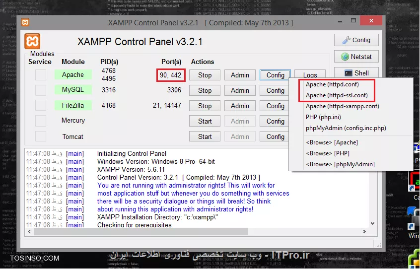 XAMPP