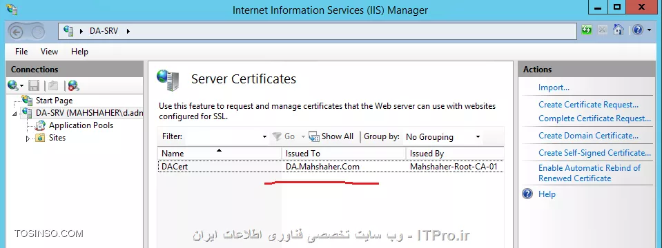 ایجاد  Certificate Signing Request بوسیله کنسول MMC