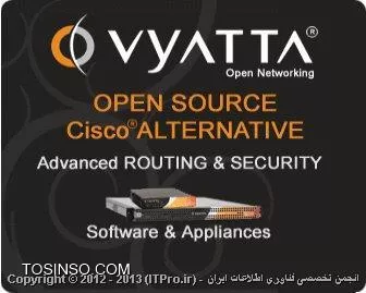 لوگوی Vyatta
