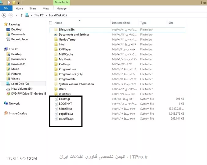 Swapfile.sys و Pagefile.sys چه فایل هایی هستند و چگونه می توان آنها را حذف کرد؟
