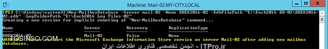 نحوه مهاجرت (Migration) از Exchange Server 2013 به Exchange Server 2016 قسمت چهارم