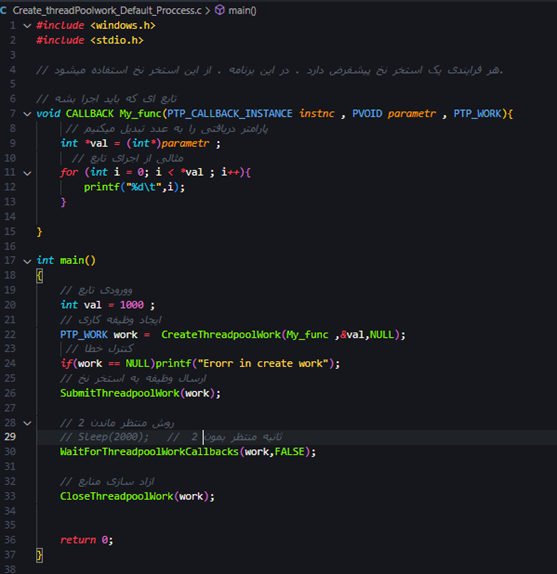 Create ThreadPoolWork in C