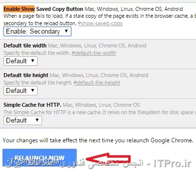باز کردن سایت ها در زمان عدم دسترسی به اینترنت با استفاده از Google Chrome