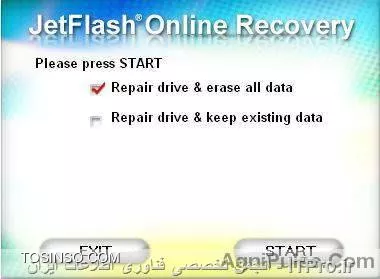 ||http://tosinso.com/files/get/d7f0ac71-bbd0-4a9d-8c31-e67ea282776b||
حتما برای شما این اتفاق افتاده تا یک فلش Transcend داشته باشید و اذیتتون کرده باشه،مثلاً از کار بیوفته یا وقتی فایلی را می خواهید در آن Copy کنید copy انجام نشه و بسیاری از این قبیل مشکلات.در این پست شما یاد میگیرید که اگر این گونه فلش ها خراب شد چه راهی وجود دارد تا شاید بتوان فلش مموری سوخته را مجددآ احیا نمود.توسط این نرم افزار ۹۰ درصد امکان بازیابی فلش های معیوب و سوخته وجود دارد.در نرم افزار JetFlash Online Recovery عملیات بازیابی به صورت آنلاین و با اتصال به اینترنت صورت میپذیرد. کافیست که فلش مموری معیوب را به پورت USB رایانه وصل کنید و سپس به اینترنت متصل شوید در این هنگام با اجرای نرم افزار خواهید دید که عملیات بازیابی و تعمیر فلش توسط فشردن دگمه ای که از شما میخواد انجام میپذیرد .
||http://tosinso.com/files/get/d30176f2-51c4-490d-929d-5a084a8e00c5||
 ضمناً یاد آور میشوم این نرم افزار مخصوص فلش های Transcend ساخته شده و زمانی که در حال انجام هست به سایت سازنده وصل میشود و نرم افزار داخل چیپ های این فلش بازیابی و باز سازی میشود
* *نکته:* این نرم افزار در نسخه های متفاوتی ارائه شده است در صورتی که با پیغامی مبنی بر اینکه فلش شما شناسایی نشد روبرو شدید کافی است ورژن نرم افزار را تغییر دهید.
* *نکته: *اگر فلش را به سیستم وصل کردید و در My Computer آن را ندیدید و حتی در Device  Manager و در Disk Management هم نبود احتمالاً فلش شما کاملاً از مدار خارج شده و فقط در Recycle Bin جایی دارد. 
آموزش نحوه کار با نرم افزار توسط لینک زیر:
|آموزش::http://agnipulse.com/2010/04/jetflash-online-recovery-repair-your-transcend-usb-drives-for-free/|
--