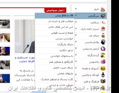 منو